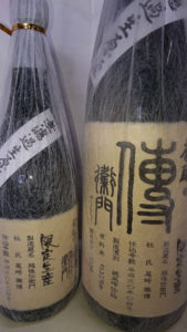 越後伝衛門の画像