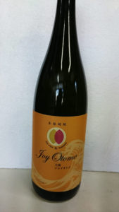 大海　ジョイオトメの画像