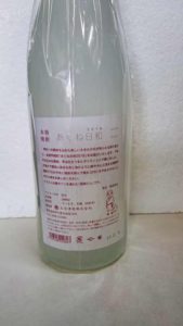 あくね日和の画像