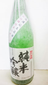 開運 純米吟醸 山田穂おりがらみの画像