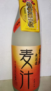 麦汁　無濾過の画像