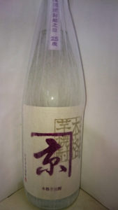 かね京 紫1,800mlの画像