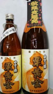 栗黄金1,800mlの画像