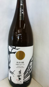 美丈夫　純米吟醸　純麗たまラベルの画像