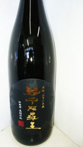 超不阿羅王の画像