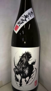 くろうま天駆の画像