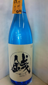 銭にあらずの画像