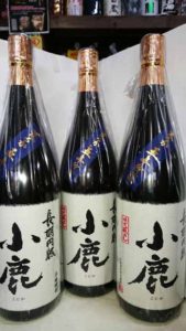 小鹿　長期貯蔵荒濾過5年貯蔵の画像