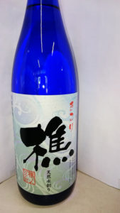 樵【芋焼酎】の画像