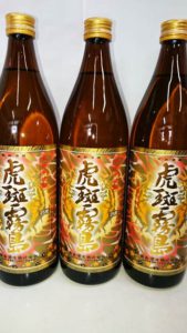 虎斑霧島の画像