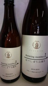 土田はつしぼりの画像