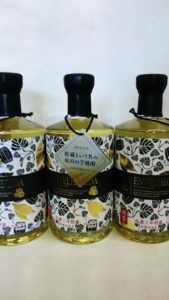 田苑エンヴァレーダの画像