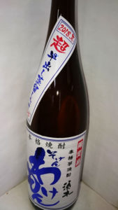 そげんわけもんの画像