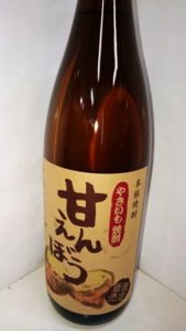 甘えんぼうの画像