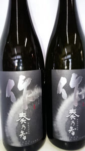 作　純米吟醸の画像