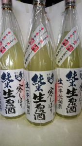 秀よし純米生原酒の画像