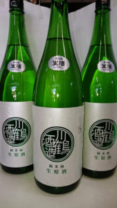 川鶴　さぬきよいまいの画像