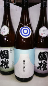 国権山廃純米酒の画像