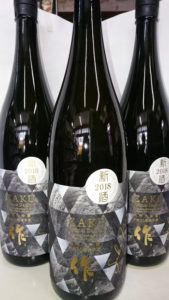 作　1800mlの画像