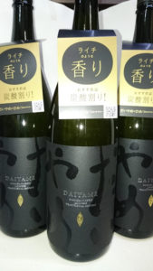 ＤＡＩＹＡＭＥの画像