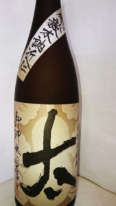 太（ふとし）芋焼酎1,800mlの画像