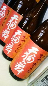 天狗舞　1,800mlの画像