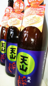 天山　純米ひやおろしの画像