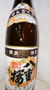 八重桜1,800mlの画像