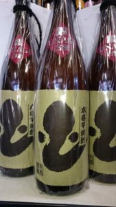 銀うなぎ古酒の画像