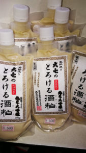 大七のとろける酒粕