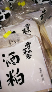 雪の茅舎の酒粕