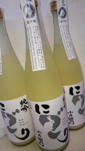 小左衛門　純米吟醸　にごり