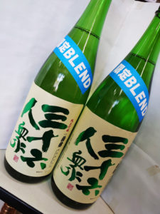 三十六人衆　純米吟醸