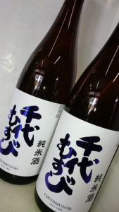 千代むすび純米酒「五百万石」