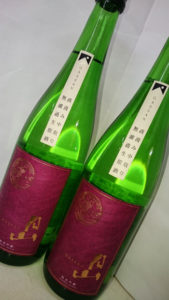 月山　純米吟醸　中取り　無濾過生原酒