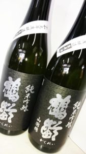 鶴齢 純米吟醸 山田錦50% 無濾過生原酒