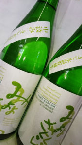 御代櫻 特別純米ひだほまれの画像