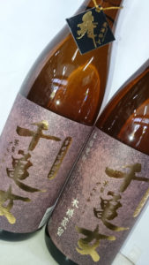 千亀女1,800mlの画像