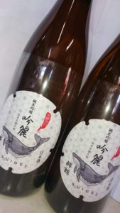 酔鯨 純米吟醸の表ラベル