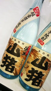 山猪1,800ml