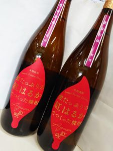 紅咲（あがさ）1,800ml