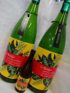 ASHITA WA MOTTO 1,800mlの画像