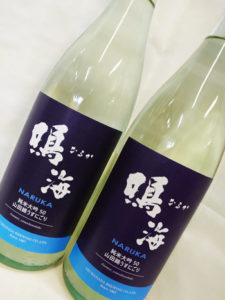 鳴海 純米吟醸50 山田錦うすにごりの表ラベル