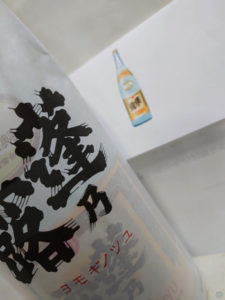 蓬乃露1,800mlの画像