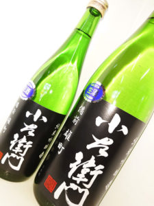 小左衛門 純米吟醸 備前雄町 生酒