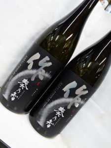 作　奏乃智　表ラベル