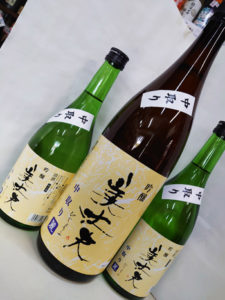 美丈夫吟醸酒「麗」中取り