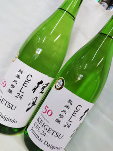 桂月 CEL24 純米大吟醸 50の表ラベル