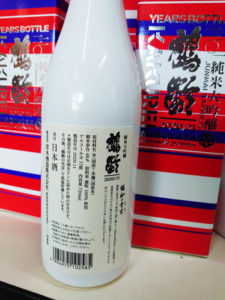 鶴齢「イヤーズボトル」雄町 純米大吟醸