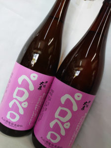 伊佐大泉ペロペロ